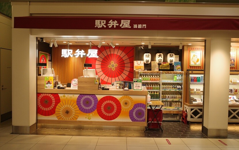 大宮駅「旨囲門」のお店の写真