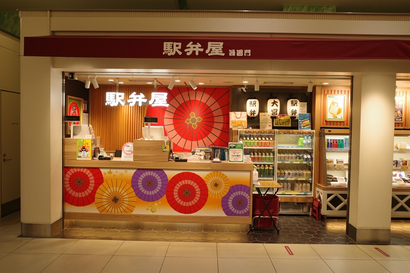 大宮駅「旨囲門」のお店の写真