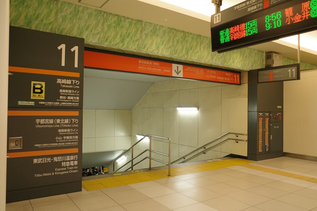 大宮駅の１１番線の乗り場の風景写真