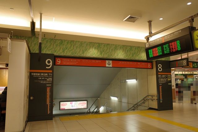 大宮駅の8－9番線の乗り場の風景写真