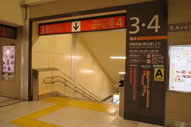 大宮駅の3－4番線の乗り場の風景写真
