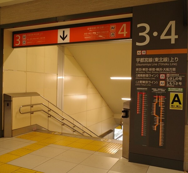 大宮駅の3－4番線の乗り場の風景写真