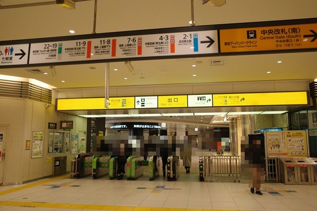 大宮駅の南改札の風景写真