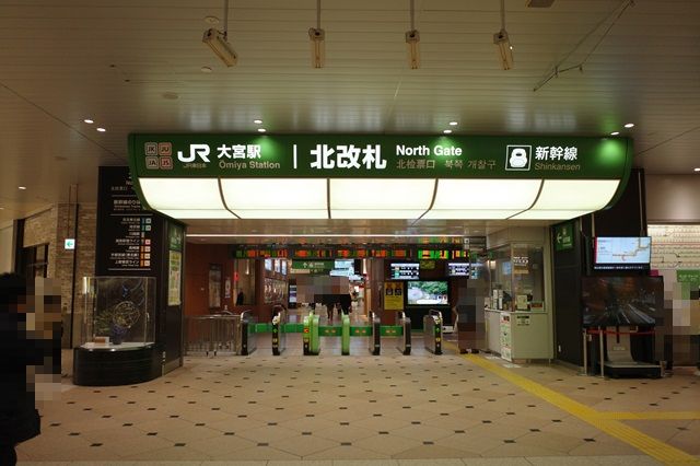 大宮駅の北改札の風景写真