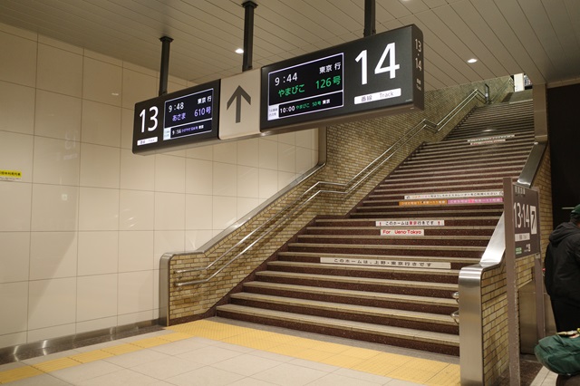 大宮駅の新幹線乗り場の写真