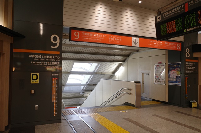 大宮駅の8－9番線の乗り場の風景写真