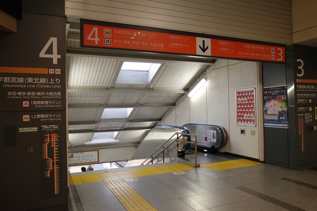 大宮駅の３－４番線の乗り場の風景写真