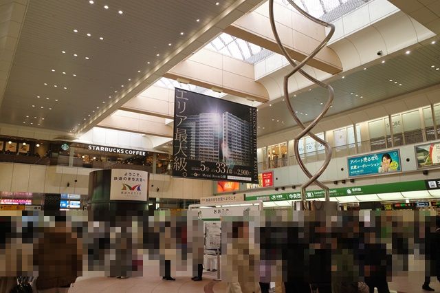 大宮駅の待ち合わせ場所の写真