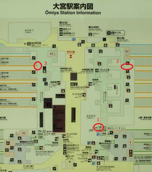 大宮駅の本屋さんの場所を記した構内図
