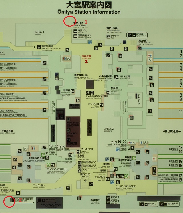 構外の待ち合わせ場所のおすすめ場所