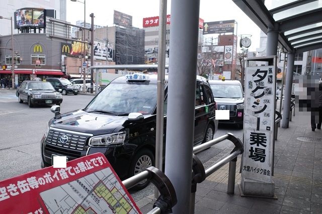 大宮駅東口のタクシー乗り場の案内