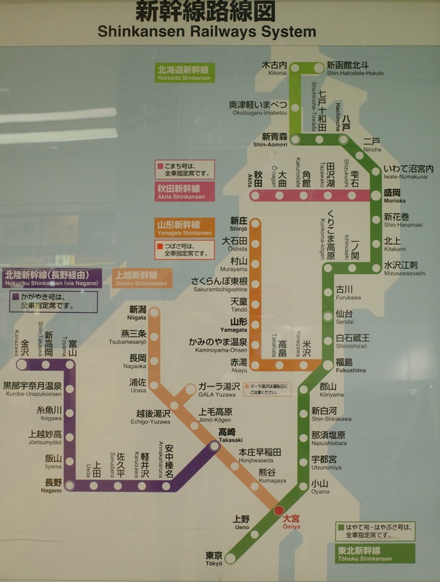 JR東日本の新幹線路線図