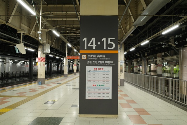 上野駅１４・１５番線乗り場の写真