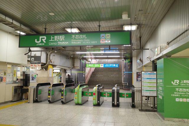 上野駅不忍改札の写真