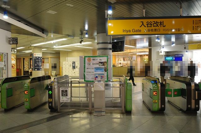 上野駅の入谷口改札の風景写真