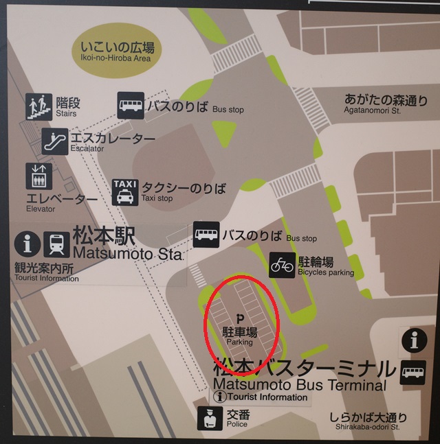 松本駅西口の駐車場の場所