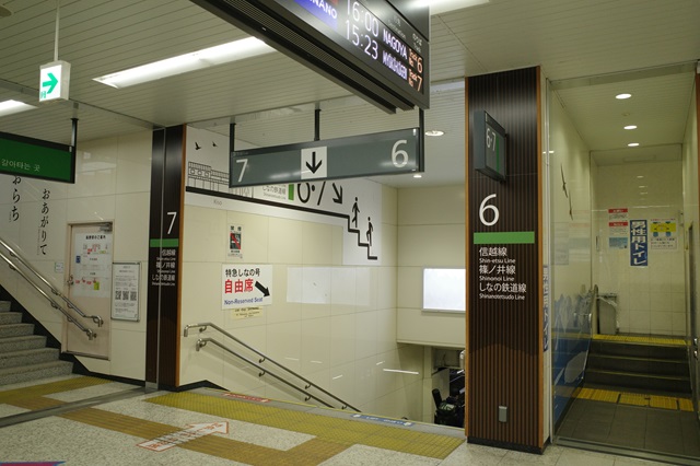 長野駅の6～7番線乗り場の風景写真