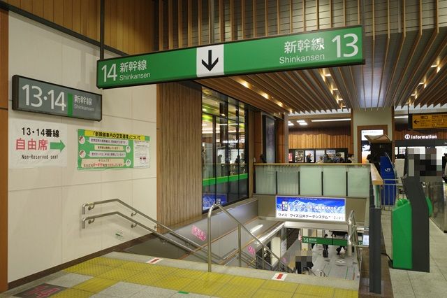長野駅の新幹線乗り場