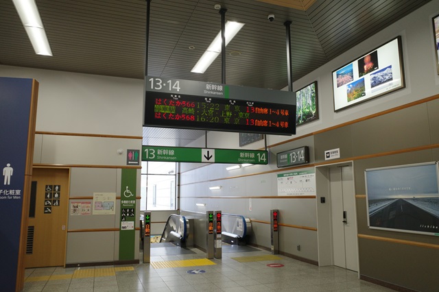 長野駅の新幹線13～14番線の案内表示