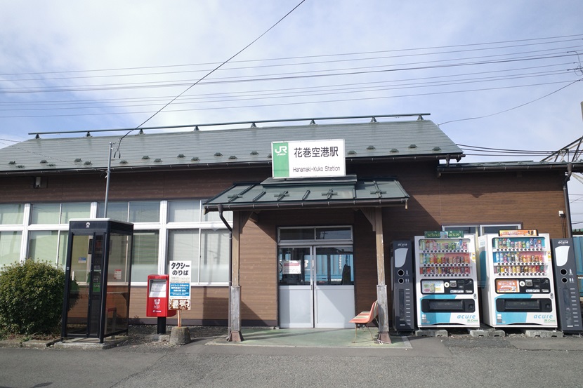 花巻空港駅の駅舎の写真