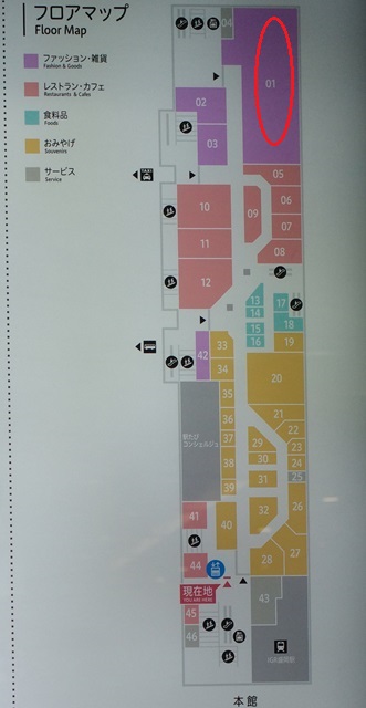 盛岡駅東口1階のフェザンのお店のレイアウト図