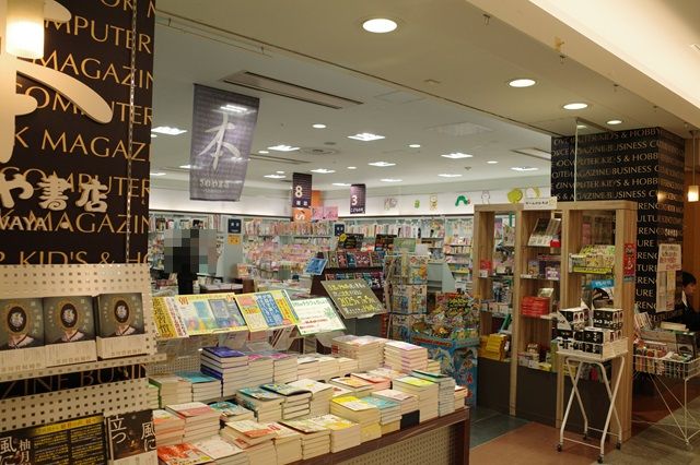 盛岡駅のフェザンのさわや書店の風景写真