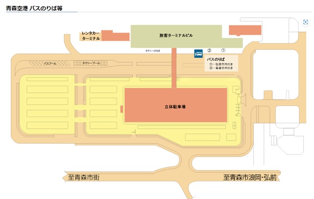 青森空港のバス乗り場