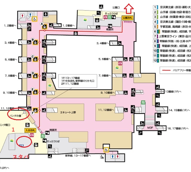 上野駅の三階の構内図