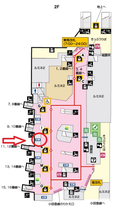 新宿駅駅弁屋頂の場所