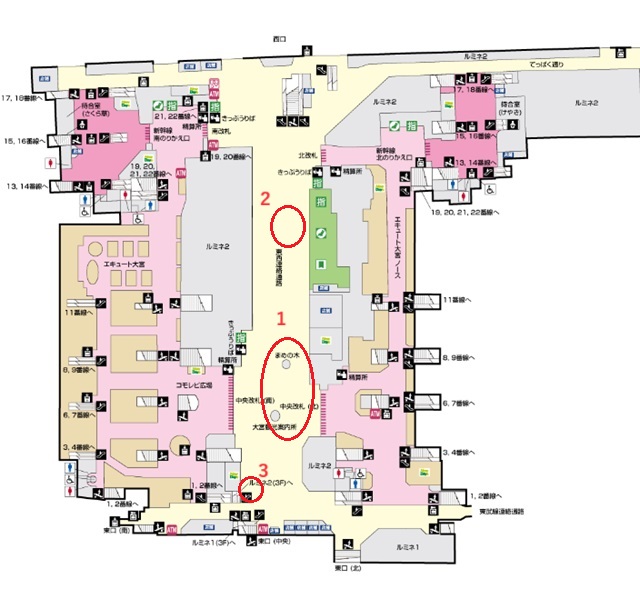 大宮駅構内の待ち合わせ場所おすすめ3か所の構内図