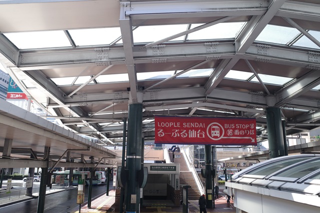 仙台駅のバス乗り場への案内表示