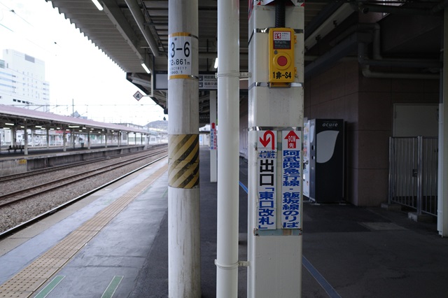 福島駅阿武隈急行への乗り換えルート