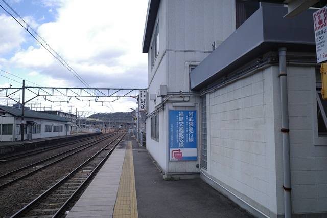 福島駅阿武隈急行への乗り換えルート