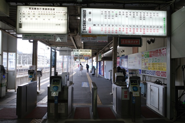阿武隈急行の改札の風景写真