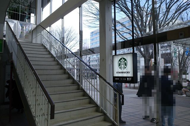 福島駅スタバへの行き方