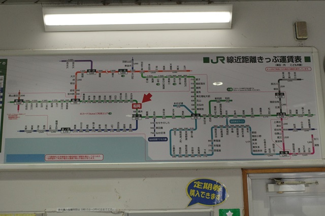 船岡駅の路線図