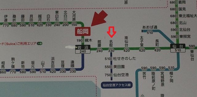 船岡駅から名取駅までの路線図
