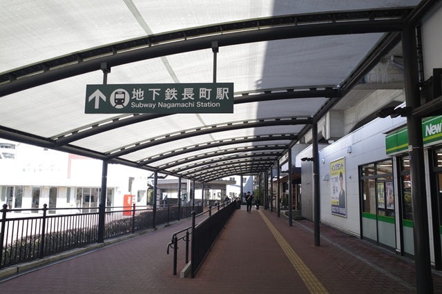 長町駅地下鉄への行き方