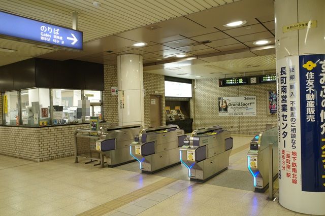 長町駅地下鉄の改札