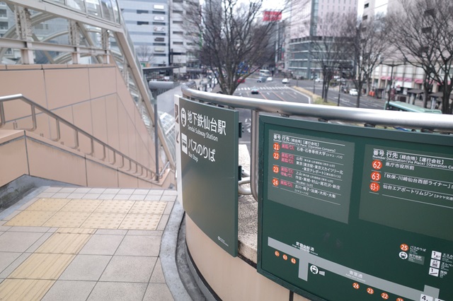 仙台駅西口のバス乗り場の案内板