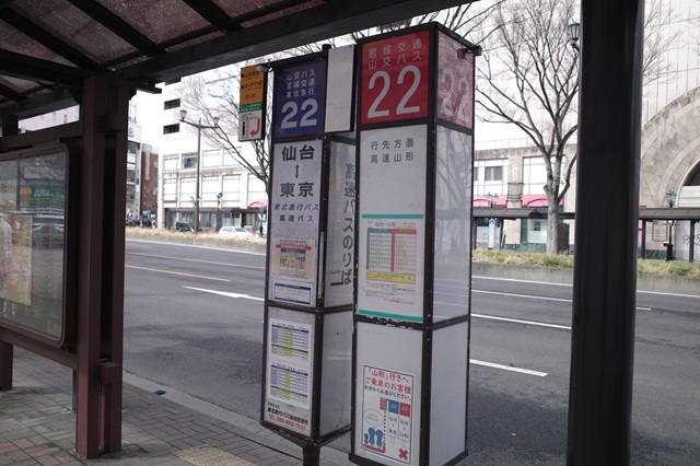 仙台駅西口の22番バス乗り場