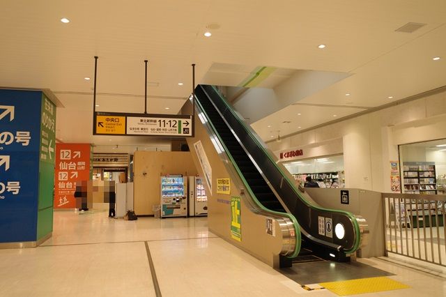 ・東京駅方面下りの乗り場行き方