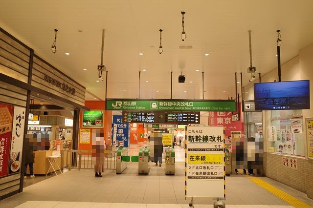 郡山駅の新幹線中央改札