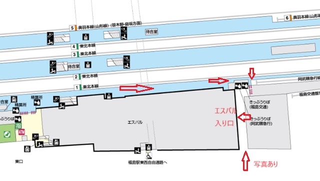 福島駅の構内図で見る阿武隈急行の乗り場