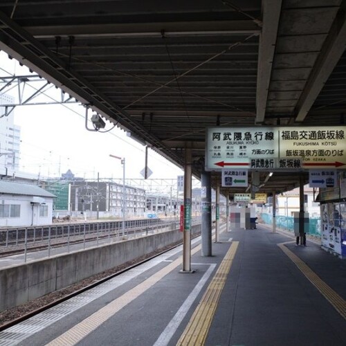 阿武隈急行と飯坂線のホーム