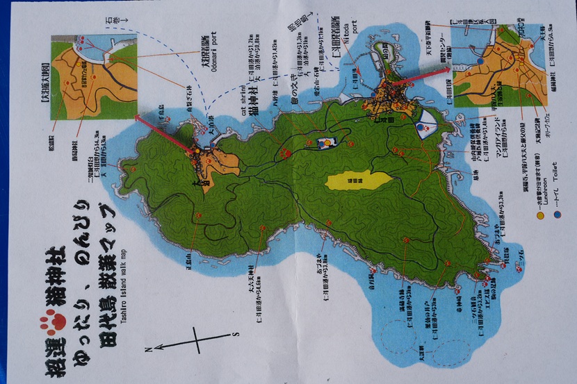 田代島観光ガイド