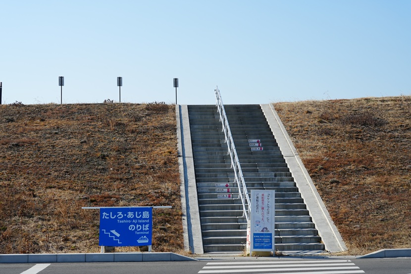 網地島ライン門脇発着所への階段