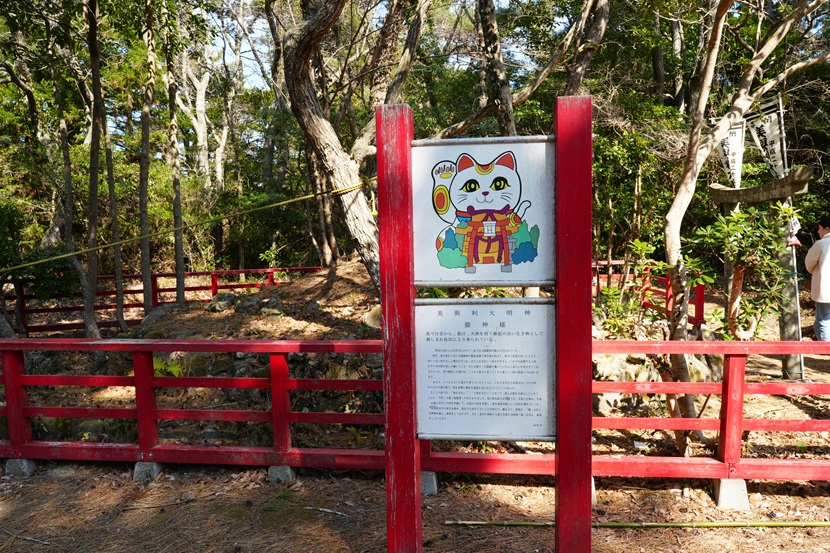 田代島の名所「猫神社」