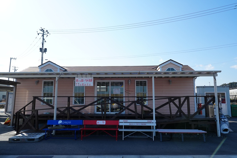 網地島ライン門脇発着所切符売り場
