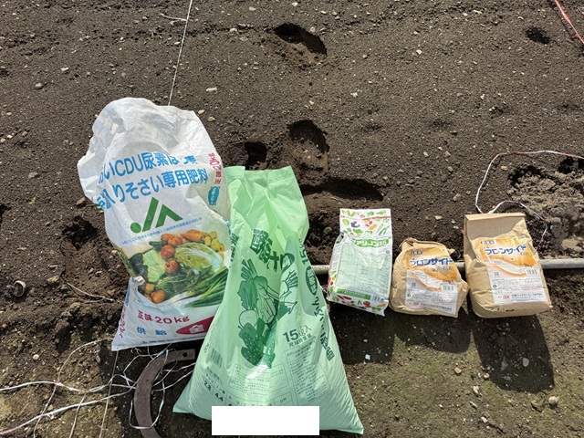 玉ねぎの肥料